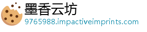 I东动高质量借A风推发展-墨香云坊